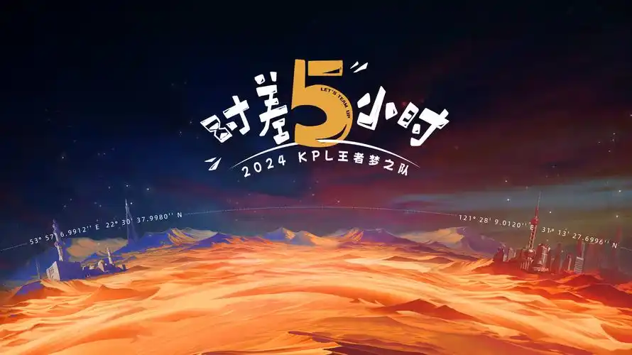 暗夜追凶 海报占位