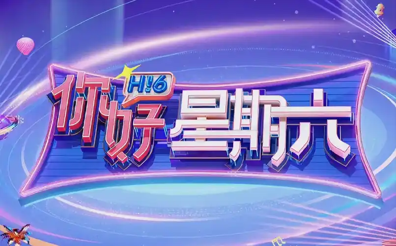 少年歌行 第二季 海报占位