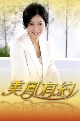 奔跑吧 第十季 海报占位