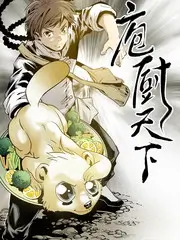 中餐厅 第八季 海报占位