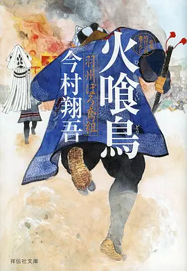 全职高手 第三季 海报占位