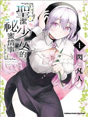 神算萌妻 海报占位