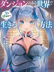 催眠师手记 海报占位